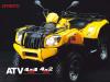 SIBIU vand atv cf moto 500A